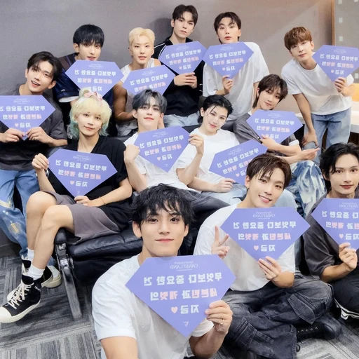 세븐틴