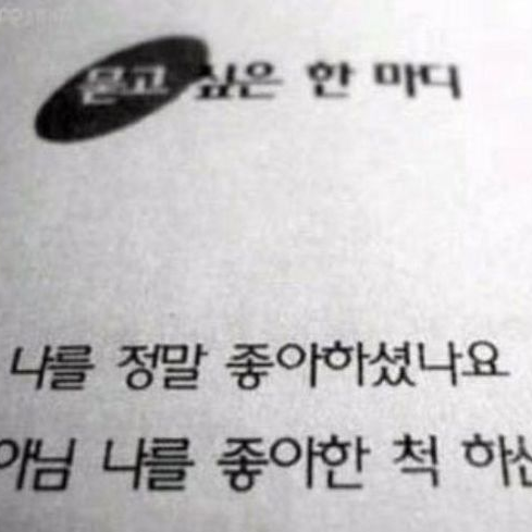 무우불여기자(毋友不如己者) 대표 이미지