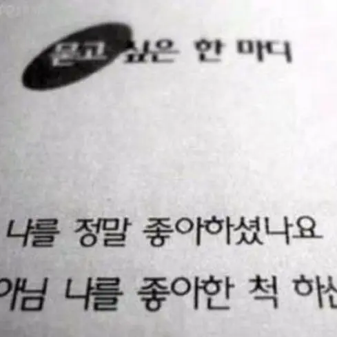 kor.n0th의 무우불여기자(毋友不如己者)