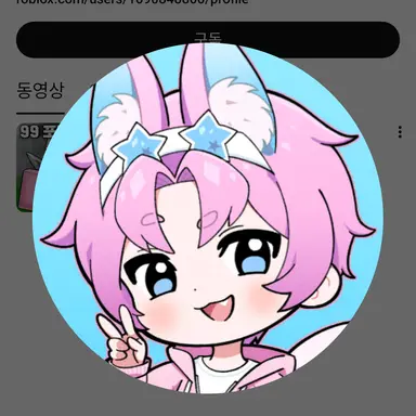 Profile image of 밥풀