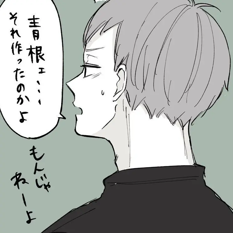 Chigusa의 ×××な二口