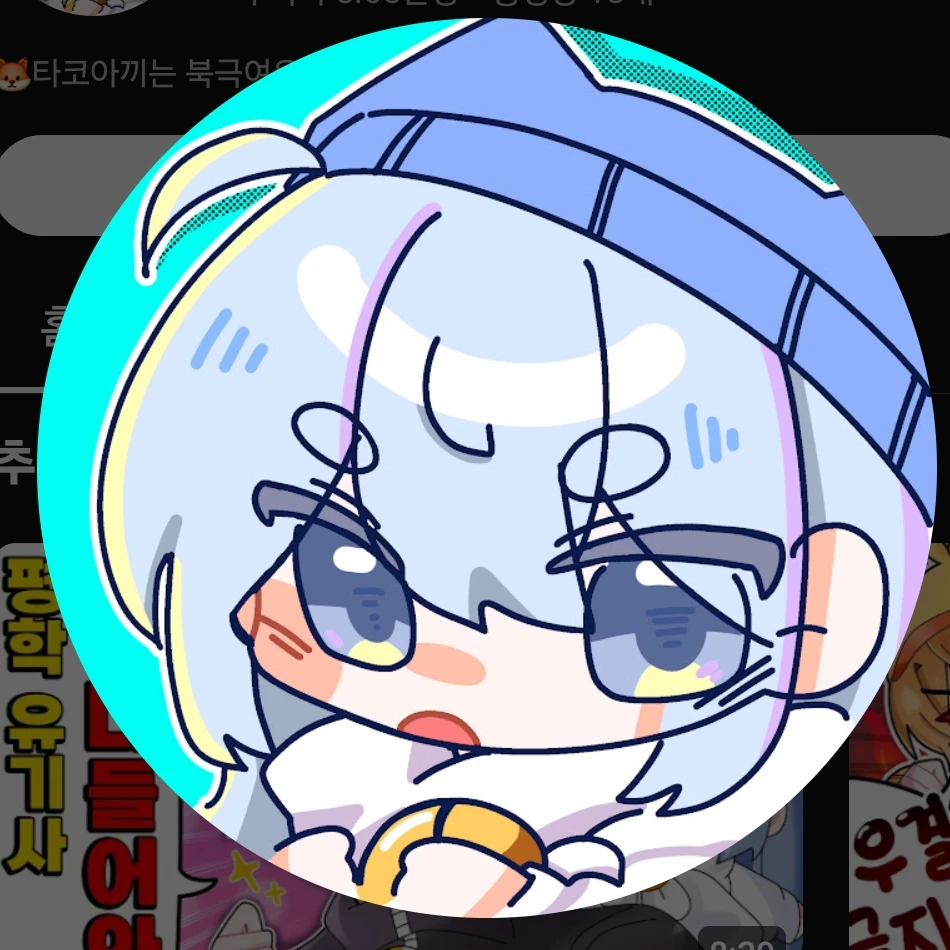 타코아끼