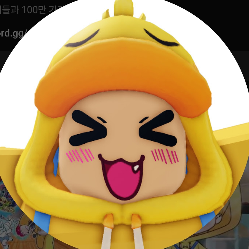 엄한 꽥꽥탐험대 대표 이미지