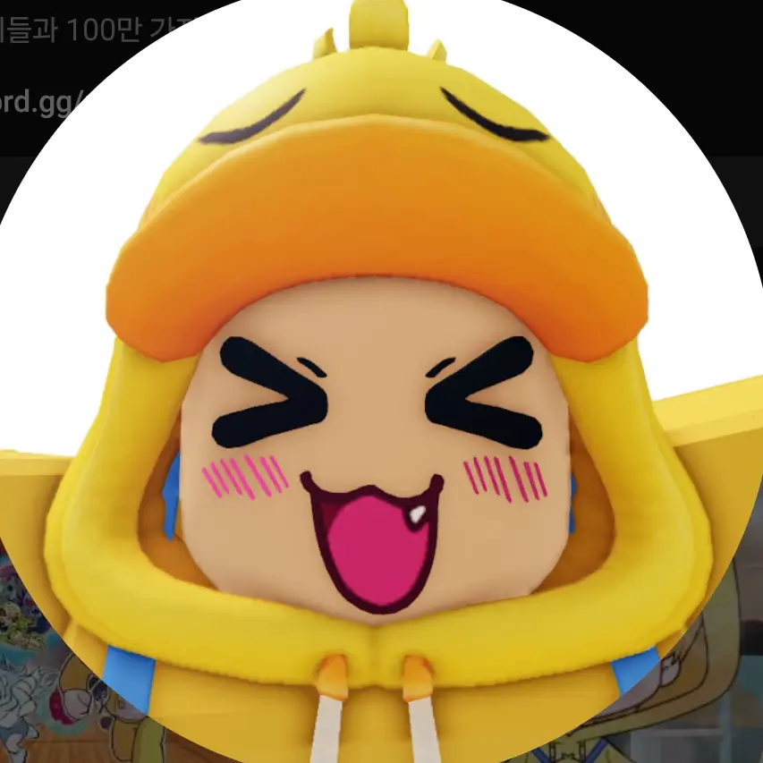 WaryTongs2315의 엄한 꽥꽥탐험대