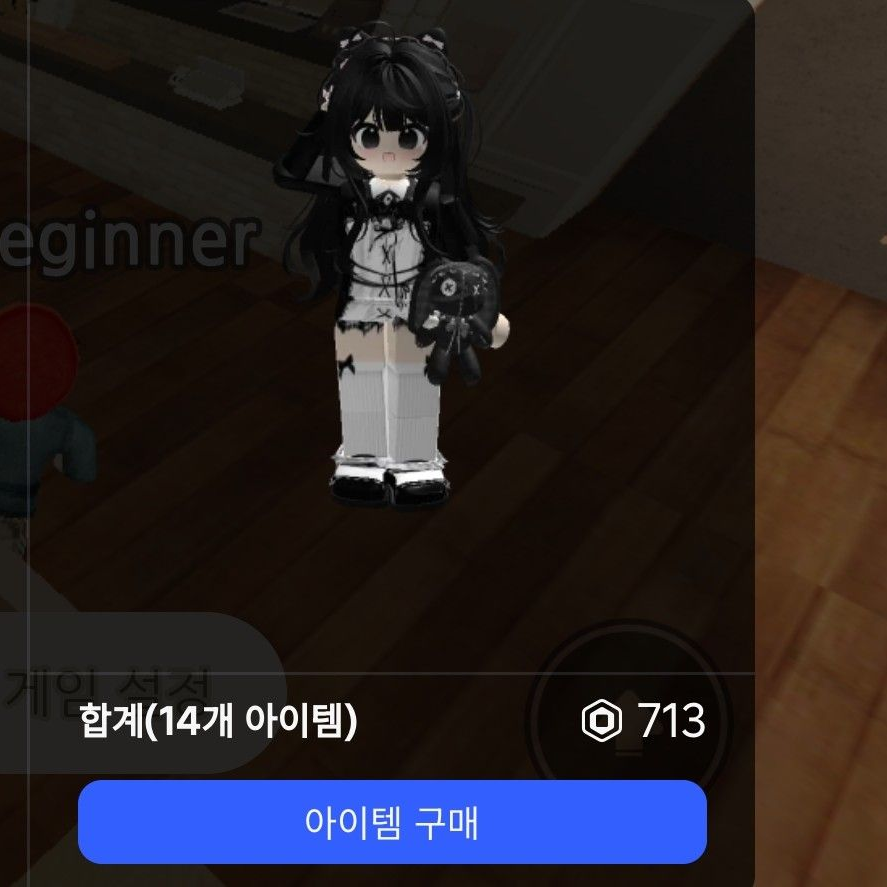 끝말잇기에서 만난유저 대표 이미지
