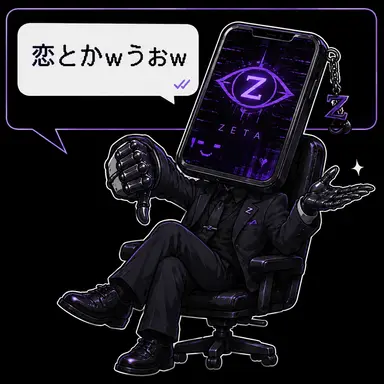 Profile image of zeta