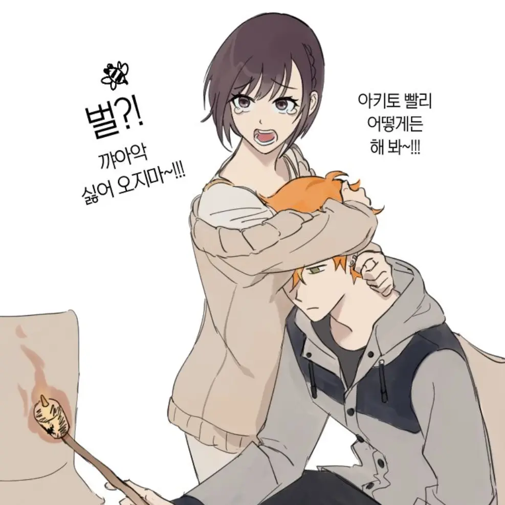 TamestBatik3050의 저런것도 누나라고ㅗ...