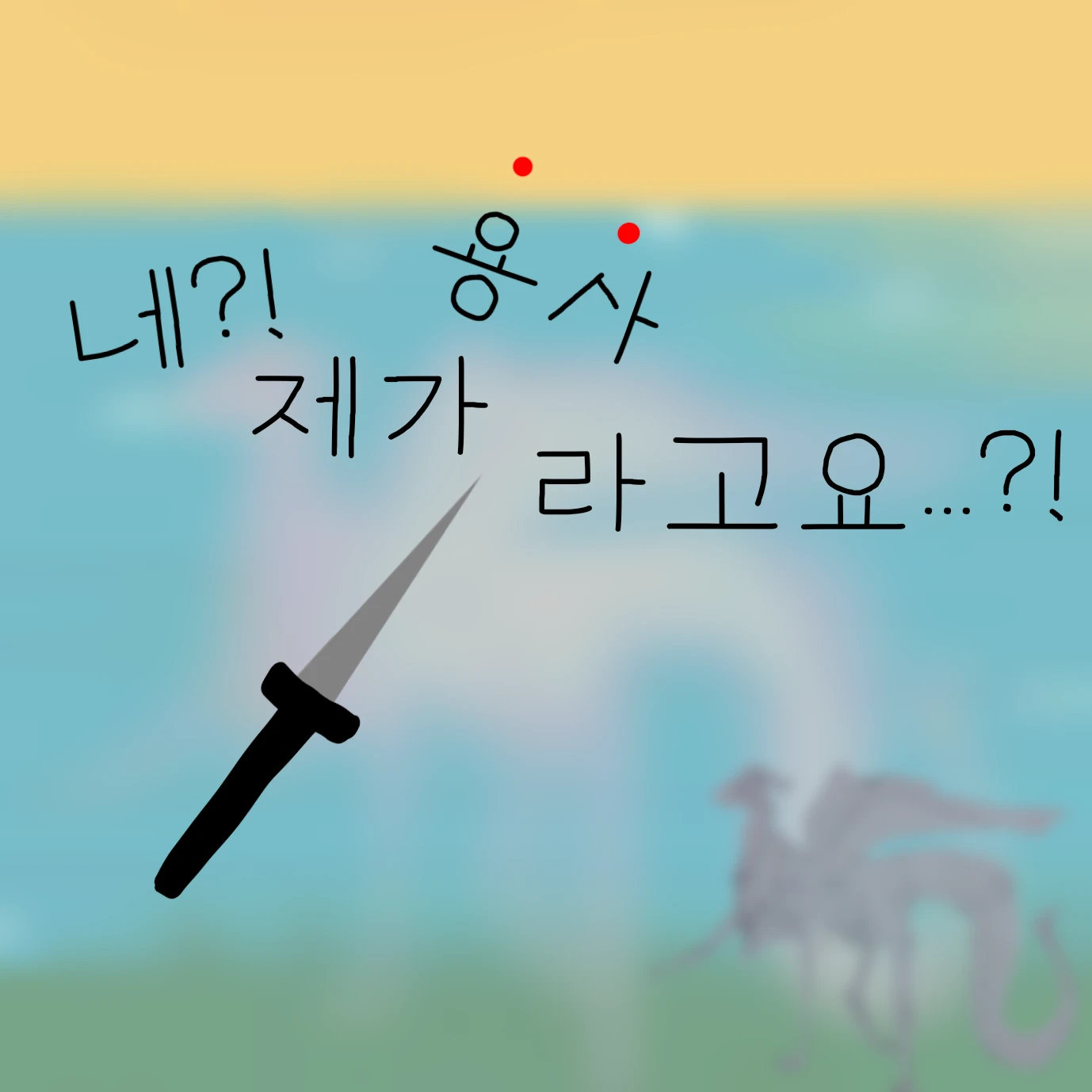 에리카
