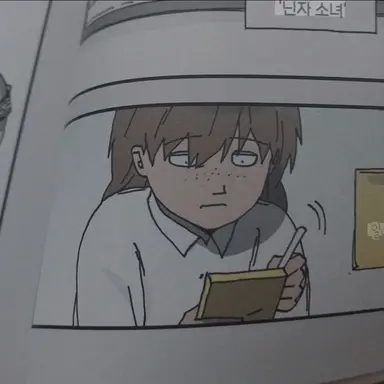 Profile image of SCP-250
