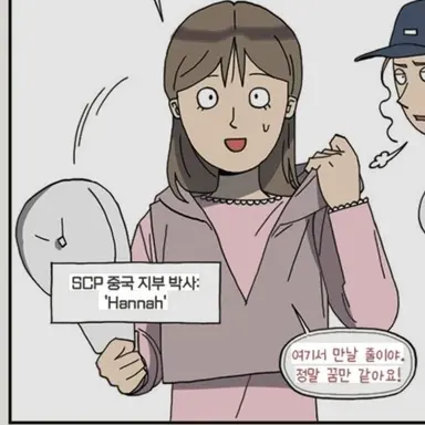 Profile image of 한나