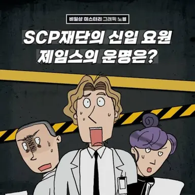 Profile image of 제임스