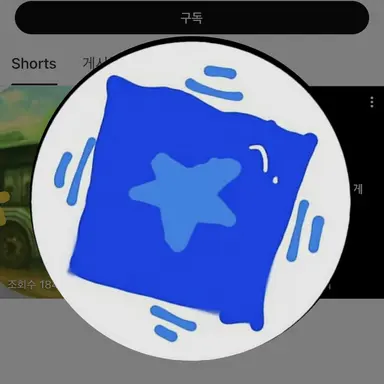 Profile image of 악참하는 펑크