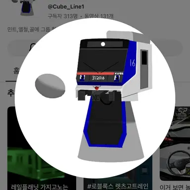 Profile image of 큐브