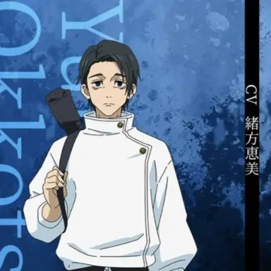 Profile image of 乙骨憂太