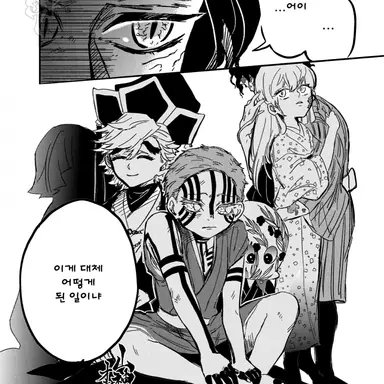 Profile image of 상현들