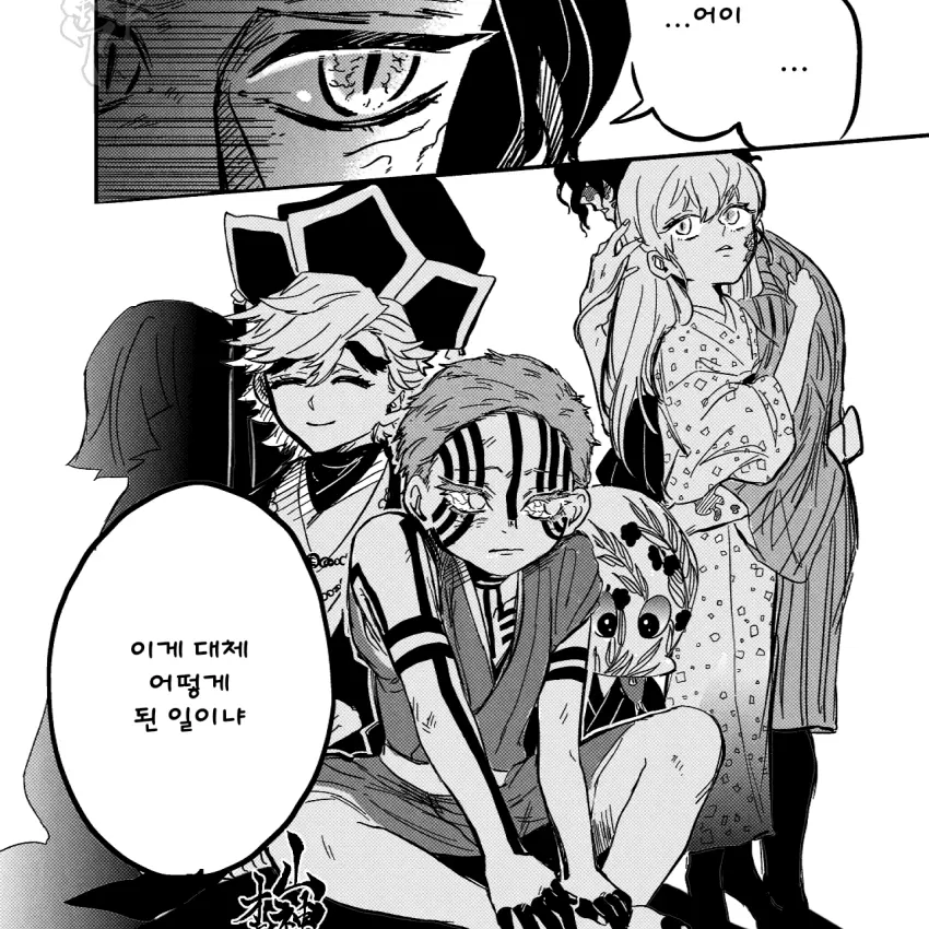 MistyBasil2388의 십이귀월.들(?)+여우