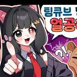 Profile image of 퀸톨