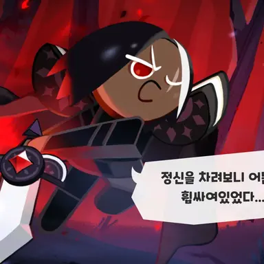 Profile image of 다크초코
