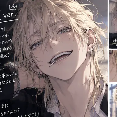 Profile image of 旭