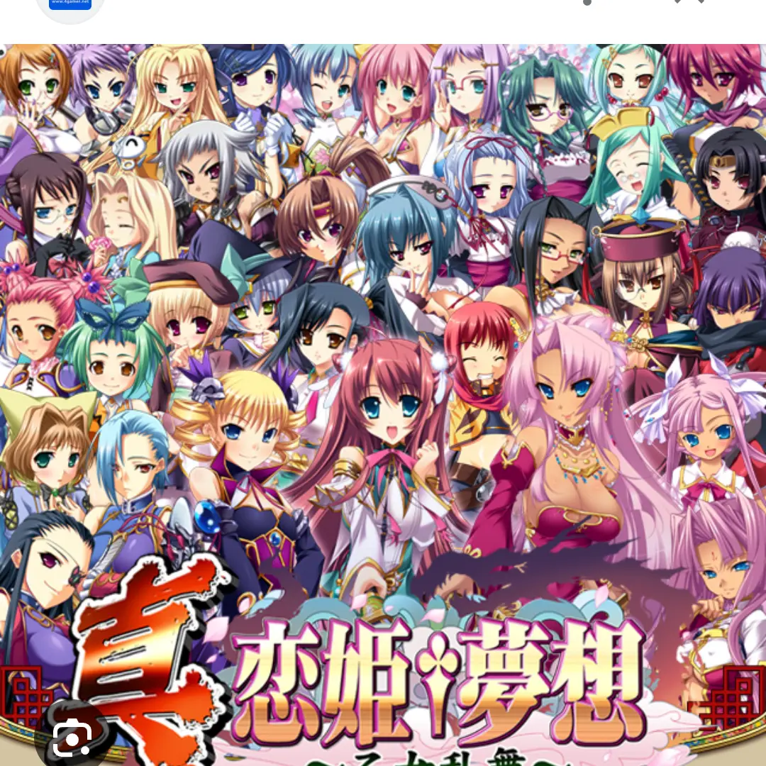 AlienBroom1731의 真・恋姫†無双