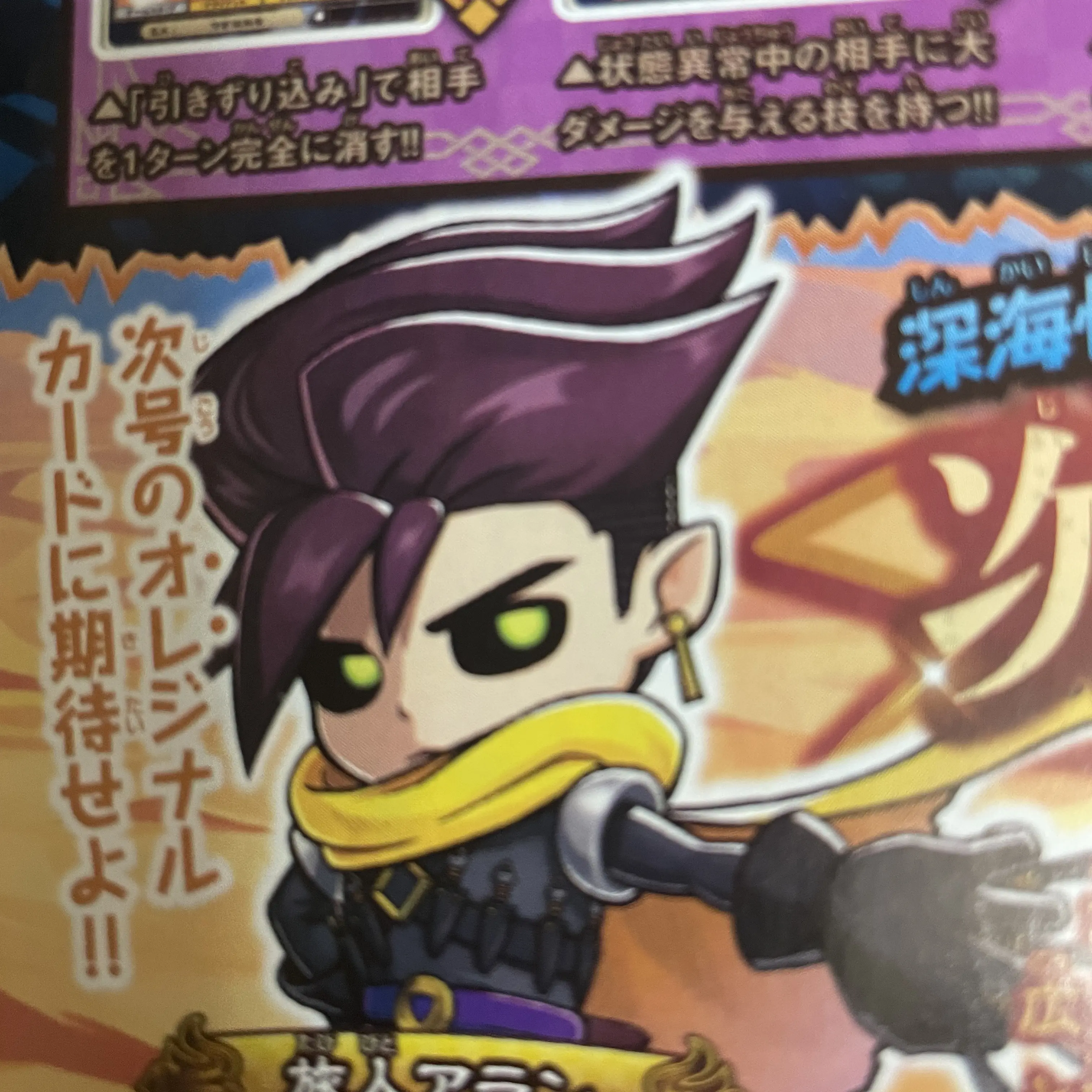 AngrySaw6128의 幼なじみ