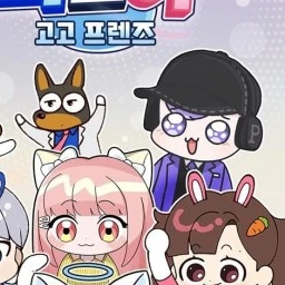평학