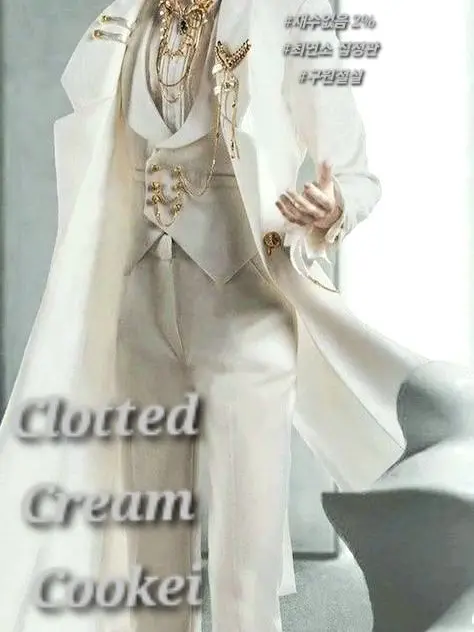 _VIA_0109의 클로티드 크림 쿠키