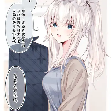 Profile image of Oguri Cap