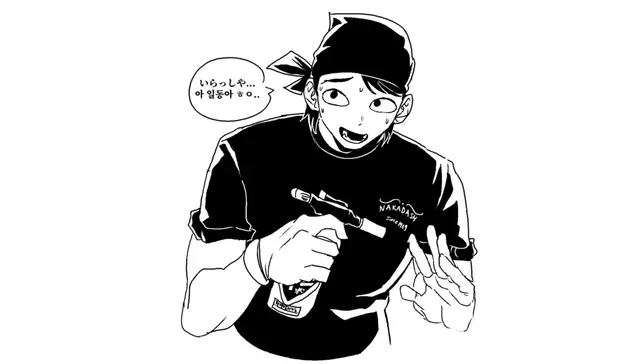 Profile image of 송민재