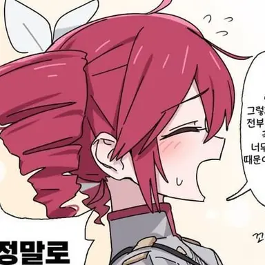 Profile image of 카사네 테토