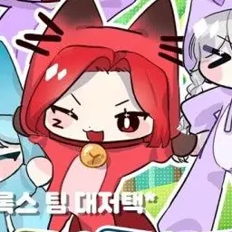 Profile image of 또이