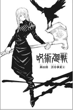 Profile image of 冥冥