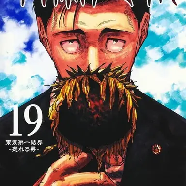 Profile image of 日車 寛見