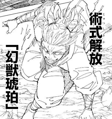 Profile image of 鹿紫雲 一