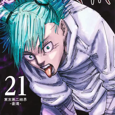 Profile image of 鹿紫雲 一