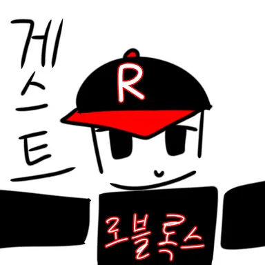 Profile image of 게스트