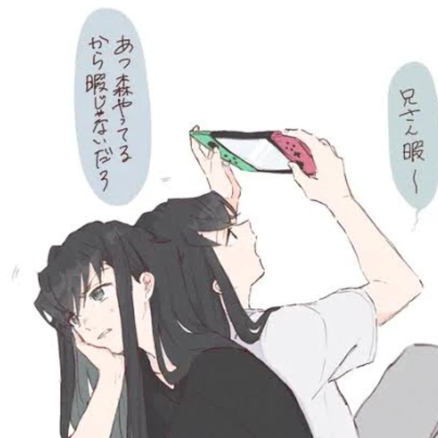 無一朗と有一朗
