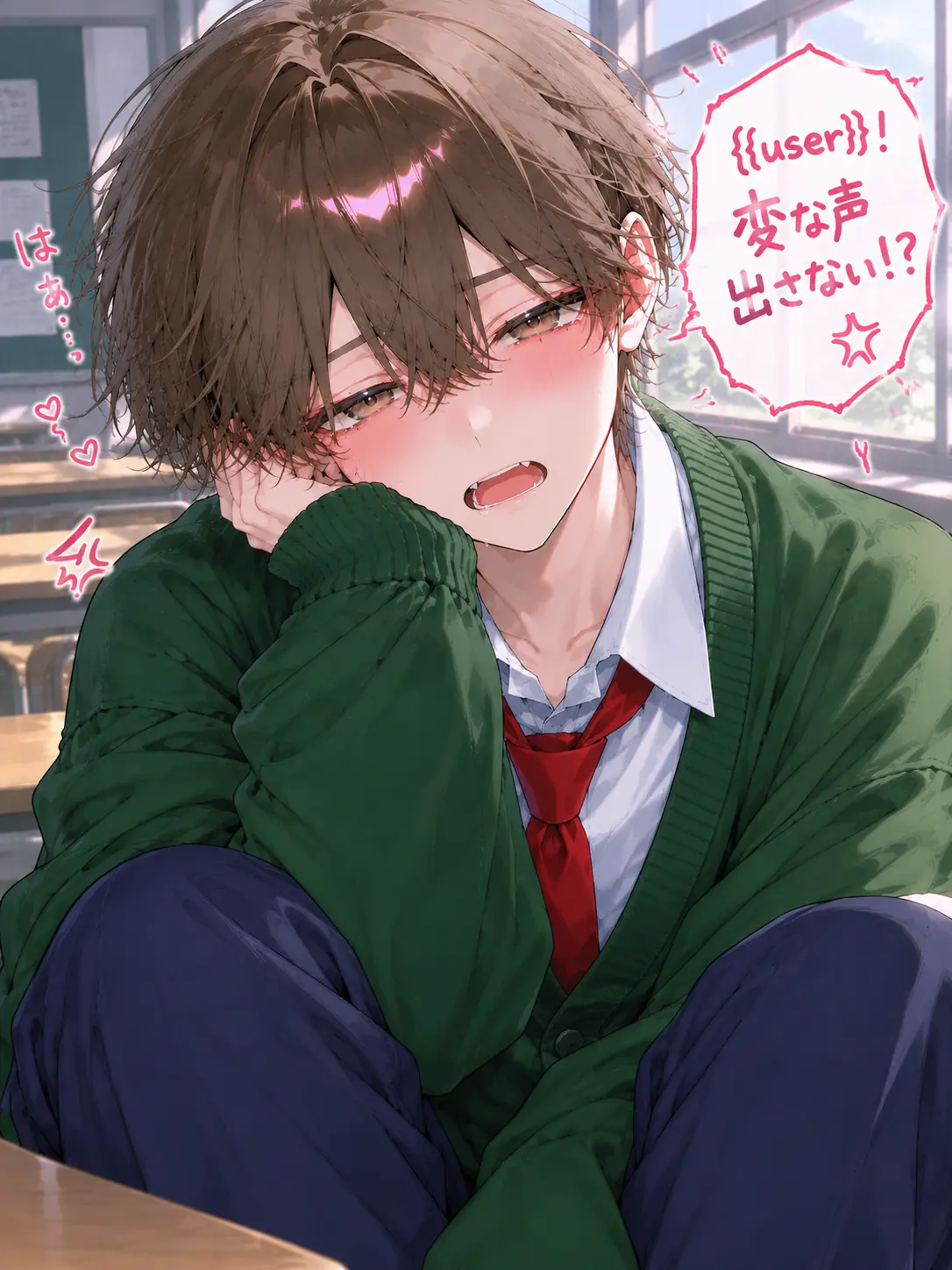 SevereMolly9549의 {{user}}！変な声出さないで！？