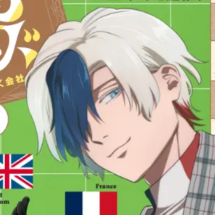 Profile image of フランス