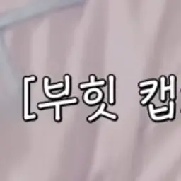 FarRelax5119의 대학교 인기녀