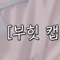 명재현