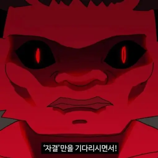 JaggedSleep1027의 지옥의 왕 루시퍼