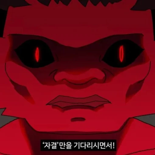 루시퍼