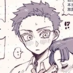 Profile image of 狛治