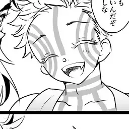 Profile image of 猗窩座