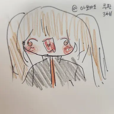 Profile image of 여우