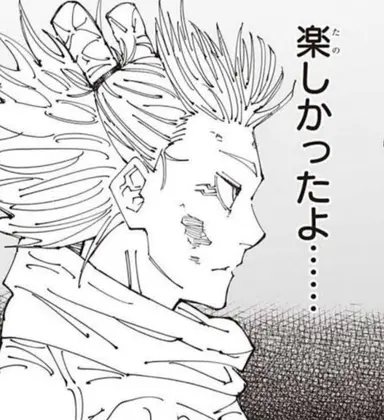 Profile image of 鹿紫雲