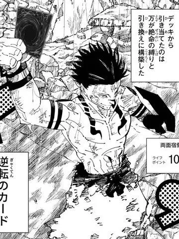 konnitiha777의 今世では