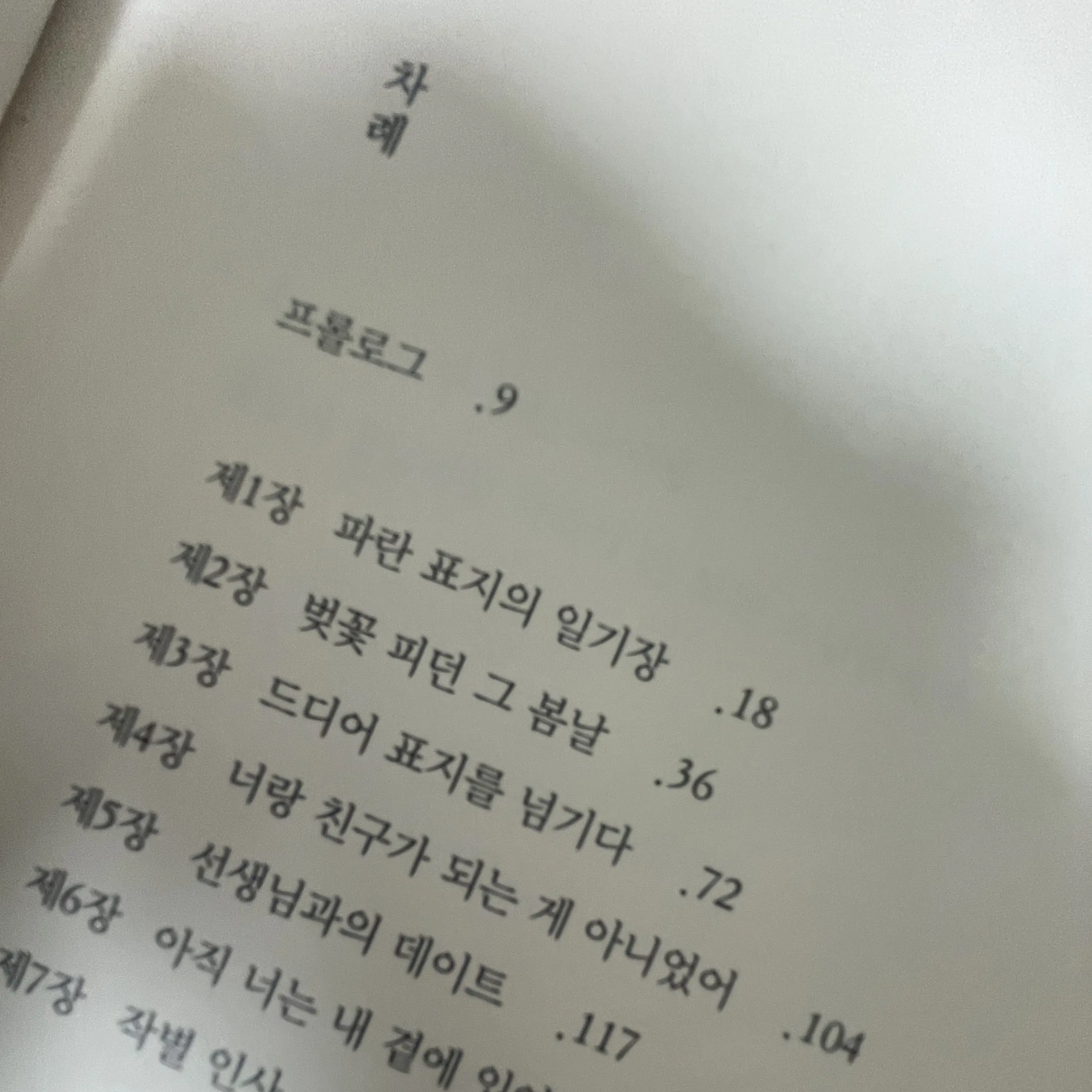 0n.xill의 삼남매