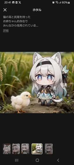 Profile image of ホタル